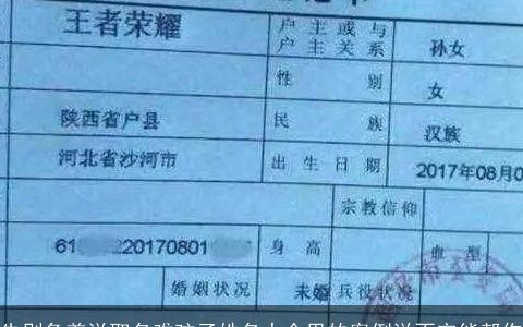 先别急着说取名难孩子姓名大全里的案例说不定能帮你