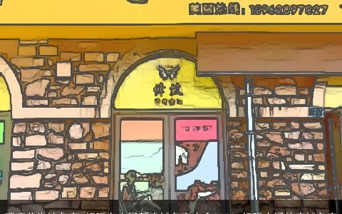 理疗养生馆名字 好听有内涵新店铺名字大全2023 好听内涵的店铺名字