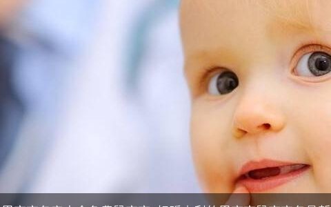 男宝宝名字大全免费鼠宝宝 好听吉利的男宝宝鼠宝宝名最新