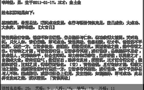 姓薛的名字有哪些