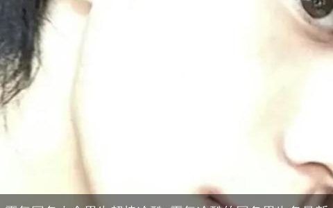 霸气网名大全男生超拽冷酷 霸气冷酷的网名男生名最新