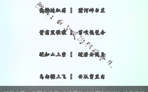 罕见古风二字网名推荐 有诗意韵味的网名能增加桃花运吗