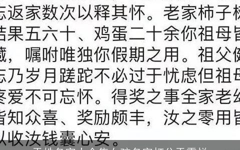 于姓名字大全集女孩名字打分于雯悦