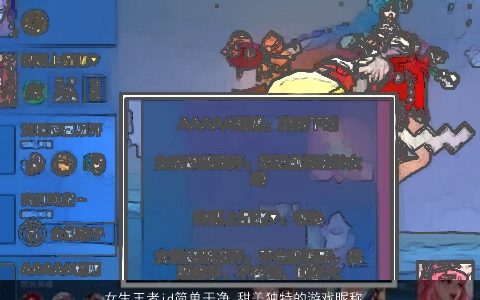 女生王者id简单干净 甜美独特的游戏昵称大全 简单甜美独特的女生游戏昵称名字精挑