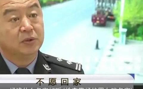 杨建什么名字好听(姓李带杨的男女孩名字)