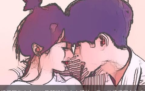 情侣网名大全2024最新版的 有内涵独一无二的情侣网名名字