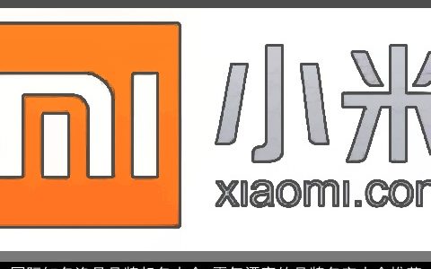 国际知名渔具品牌起名大全 霸气漂亮的品牌名字大全推荐