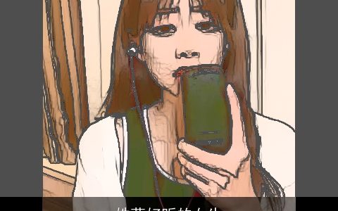 姓莫好听的女生