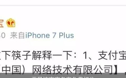 严昊洁宝宝名字免费打分