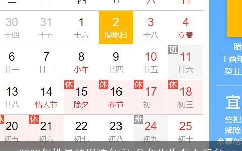 2024年姓易的男孩名字 兔年出生怎么起名