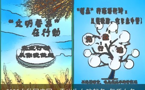 2023中秋国庆同一天出生女孩起名 气质女名_