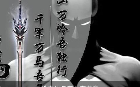 姓秦的名字女有蕴意