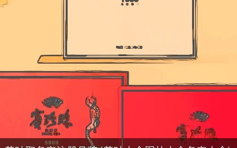 茶叶取名字注册品牌(茶叶大全图片大全名字大全)