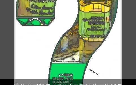 粮油公司起名大全 关于粮油公司的取名