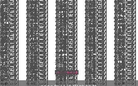 2024年甘姓男孩起名