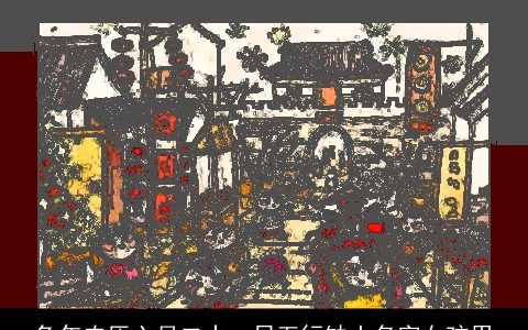 兔年农历六月二十一日五行缺土名字女孩用