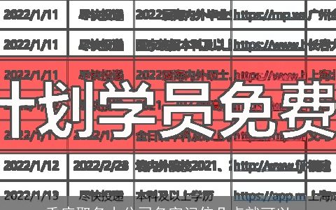 重庆取名小公司名字记住几点就可以