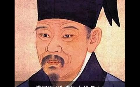 傅汉洵(姓傅的古代名人)