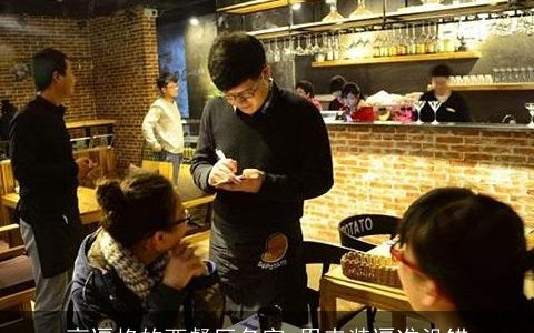 高逼格的西餐厅名字 用来装逼准没错