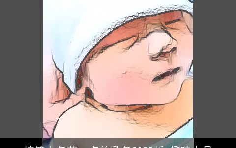 搞笑小名萌一点的乳名2023版 趣味十足