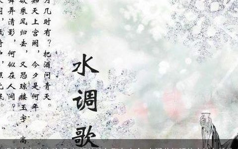 适合起名的古诗词 好听的诗句取名大全 有涵养好听的古诗名精选