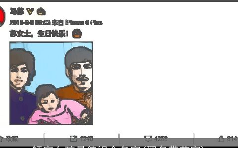 钰字女孩最佳组合名字(取名带艺字)