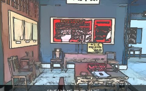 监利沈氏三善堂派