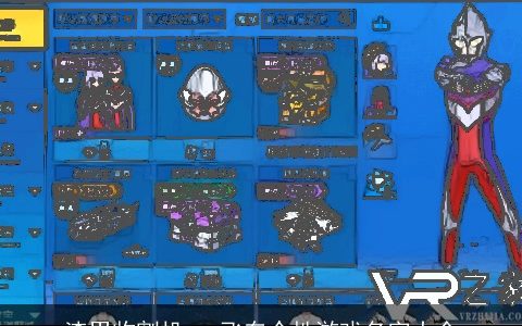 渣男收割机 qq飞车个性游戏名字大全