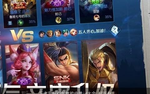 王者荣耀有创意的中单id大全 好听有趣2023 有创意好听的王者荣耀名筛选