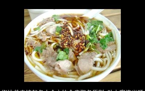 街边羊肉馆起名大全之饮食店取名原则 助力客流兴旺