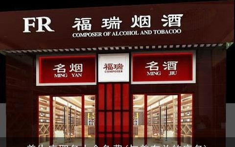 养生店取名大全免费(与美有关的店名)