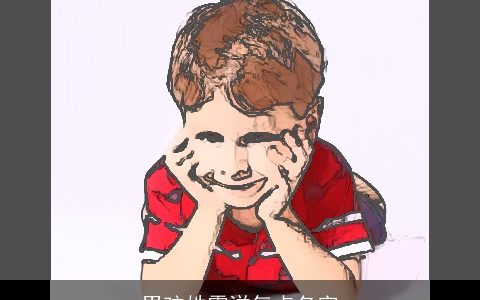 男孩姓霍洋气点名字