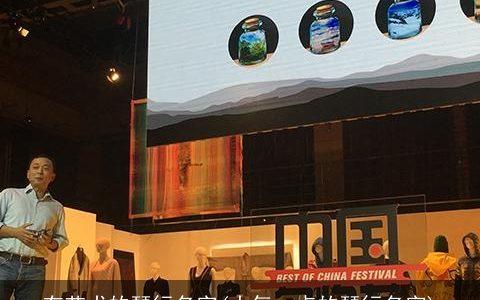 有艺术的琴行名字(大气一点的琴行名字)