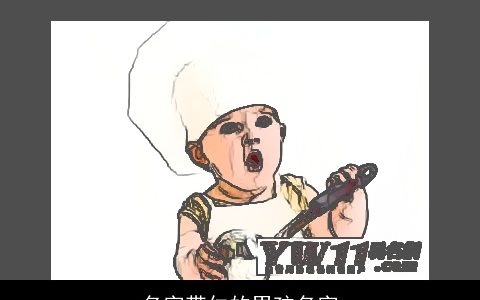 名字带仁的男孩名字