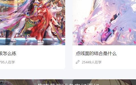 焦晓薇测试名字好不好