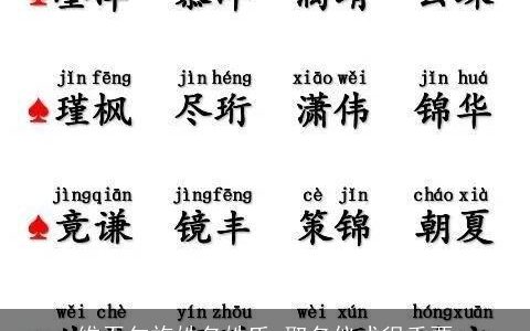 维吾尔族姓名姓氏 取名仪式很重要