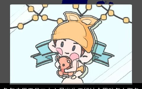 兔年农历正月二十六日出生五行缺金男孩怎么取名