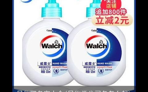 日化取名字大全(日化类公司名怎么起)