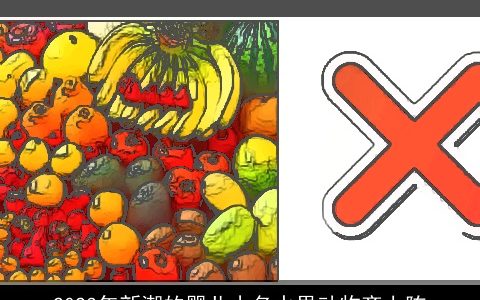 2023年新潮的婴儿小名水果动物齐上阵