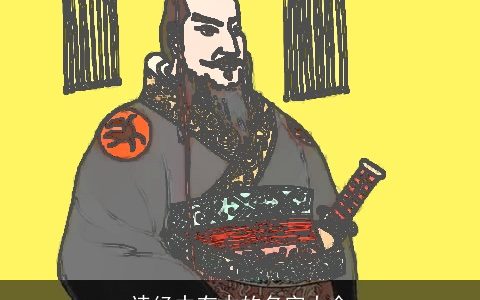 诗经中有木的名字大全