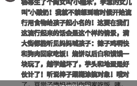 姓毛佳取男名字