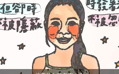 姓蒙的女孩名字大全