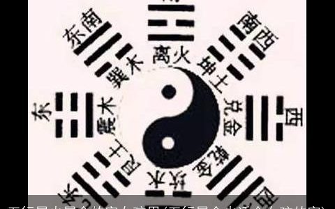 五行属火属金的字女孩用(五行属金火适合女孩的字)