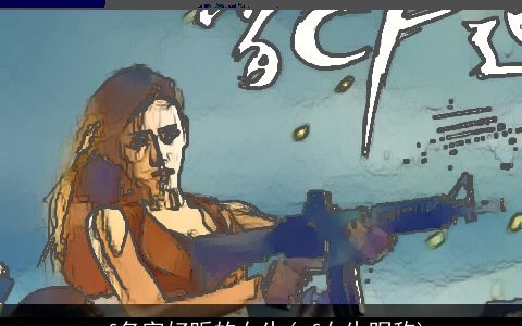 cf名字好听的女生(cf女生昵称)