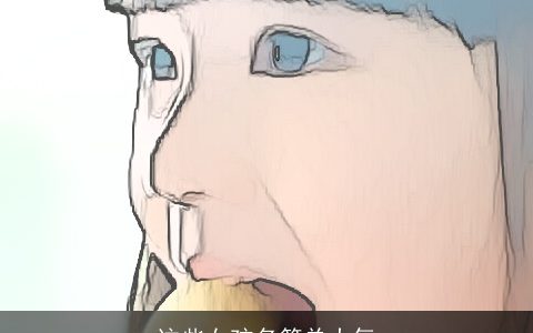 这些女孩名简单大气