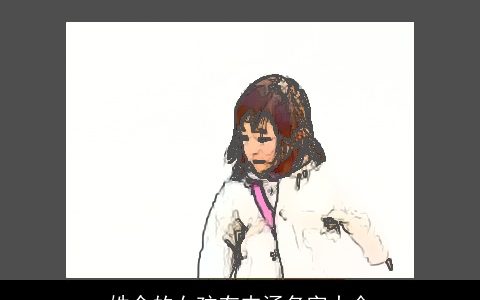 姓余的女孩有内涵名字大全