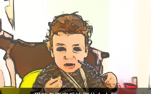 男孩名丁家后边取什么大气