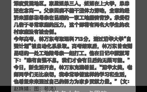 岳姓单名大气一点男孩