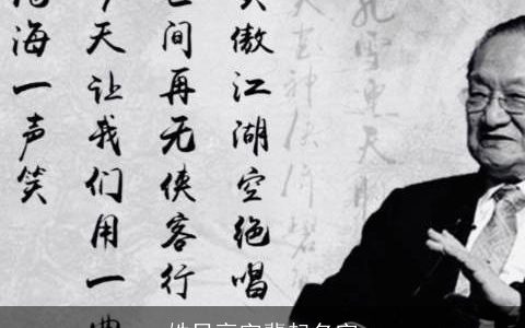 姓吕亮字辈起名字