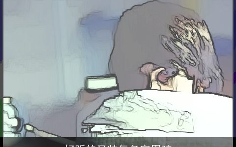 好听的又帅气名字男孩